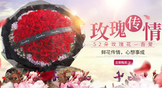 山东滨州滨城区杨柳雪镇杨毡帽村鲜花速递